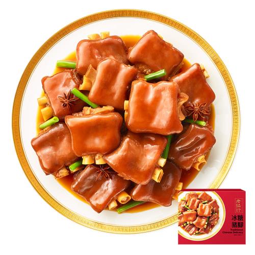 【老協珍】冰糖豬腳x2盒(閏月)