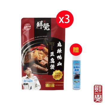 鮮覺 麻辣鴨血豆腐煲400g(袋裝，固形物200g±10)*3