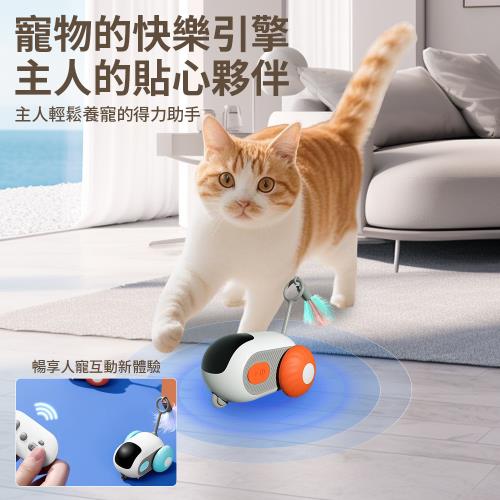 貓咪玩具智能遙控引力跑跑車 自嗨解悶逗貓棒 寵物玩具 電動車 遙控車 貓咪 逗貓棒 益智玩具
