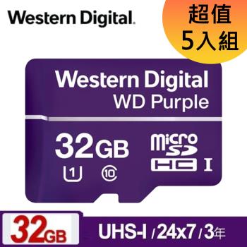 【WD威騰】紫標 MicroSDHC QD101 32GB 高耐寫監控記憶卡(5入組)