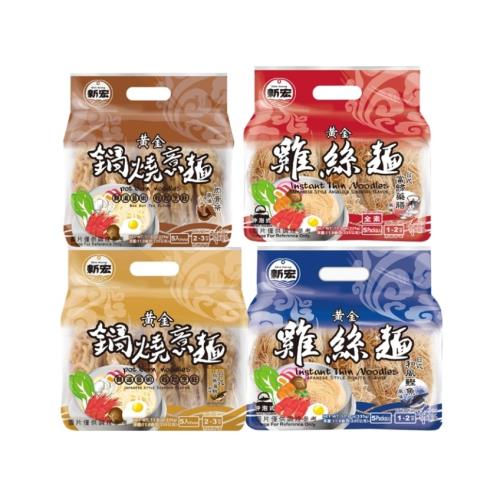 【新宏】鍋燒意麵／雞絲麵 (5小包入)