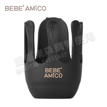BEBE AMICO-萬用置杯架