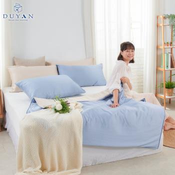 【DUYAN 竹漾】Cool-Fi 60支萊賽爾天絲涼被 多款任選 臺灣製(120x150cm) 遊戲大廳