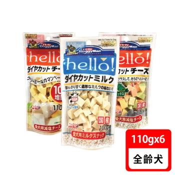 Doggy man 多格漫犬用Hello角切起司塊110g*6入組