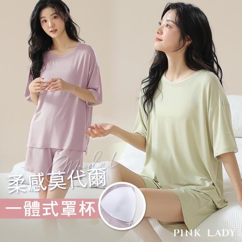 【PINK LADY】罩杯式莫代爾 短袖睡衣 生活小曲 滾邊素色成套居家服(睡衣/上衣短褲/圓領/簡約/柔感/春夏) 25473-6月遊戲大廳
