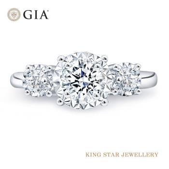 King Star GIA 50分 Dcolor 18K金 天然鑽石戒指-佳麗款(3 Excellent極優 八心八箭完美車工)