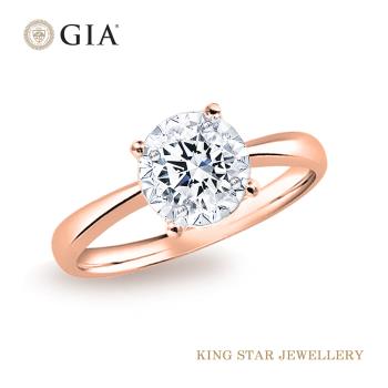 King Star GIA 50分 Dcolor 18K玫瑰金 天然鑽石戒指-光芒款(3 Excellent極優 八心八箭完美車工)