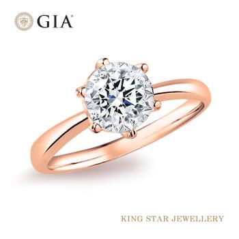King Star GIA 50分 Dcolor 18K玫瑰金 天然鑽石戒指-永恆款(3 Excellent極優 八心八箭完美車工)