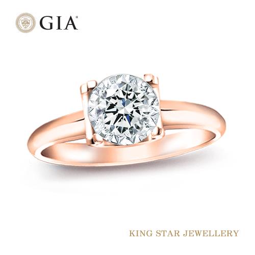 King Star GIA 50分 Dcolor 18K玫瑰金 天然鑽石戒指-雋永款(3 Excellent極優 八心八箭完美車工)