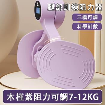 京迪尼 夾腿器 瘦腿器 美腿器 腿部訓練阻力器 凱格爾訓練器 智慧計數