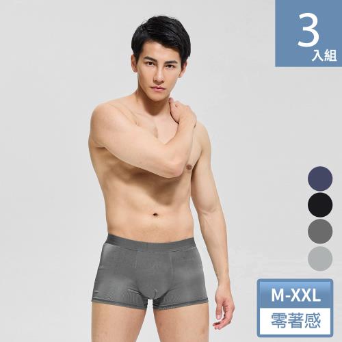 【SanSheng三勝】石墨烯零著感抗臭平口褲-3件組(尺寸M-XXL加大尺碼) -6月遊戲大廳