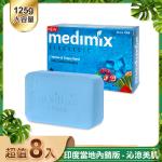 加-【印度 Medimix】皇室藥草浴美肌皂 藍寶石沁涼皂125g 8入