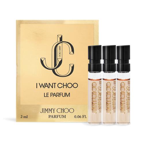 JIMMY CHOO 熾愛金迷香精(2ml)X3-香水隨身針管試香