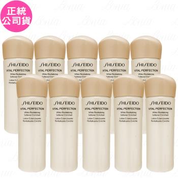 SHISEIDO資生堂 激抗痕 亮採緊緻露(#豐潤型)(25ml)*10(公司貨)