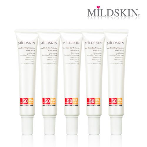 MILDSKIN SPF50潤色無感防曬粉底5件組(網)_加價購