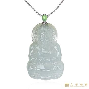 【文華珠寶】翡翠冰糯淡青觀音玉墜 不含鍊