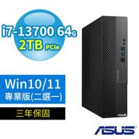 ASUS 華碩 D7 SFF 商用電腦 i7-13700/64G/2TB SSD/Win10/Win11 Pro專業版/三年保固-極速大容量