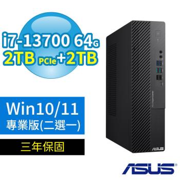 ASUS華碩D7 SFF商用電腦i7-13700/64G/2TB SSD+2TB SSD/Win10/Win11 Pro專業版/三年保固-極速大容量