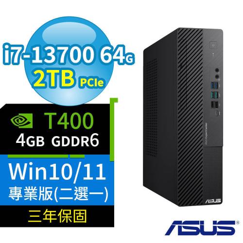 ASUS華碩D7 SFF商用電腦i7-13700/64G/2TB SSD/T400/Win10/Win11 Pro專業版/三年保固-極速大容量
