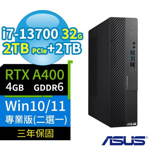 ASUS華碩D7 SFF商用電腦i7-13700/32G/2TB SSD+2TB/A400/Win10/Win11 Pro專業版/三年保固-極速大容量