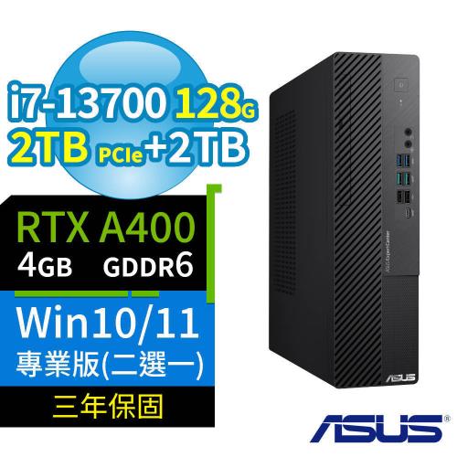 ASUS華碩D7 SFF商用電腦i7-13700/128G/2TB SSD+2TB/A400/Win10/Win11專業版/三年保固-極速大容量