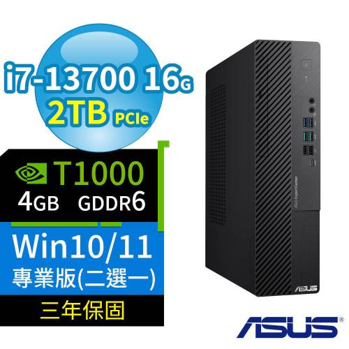 ASUS華碩D7 SFF商用電腦i7-13700/16G/2TB SSD/T1000/Win10/Win11 Pro專業版/三年保固-極速大容量