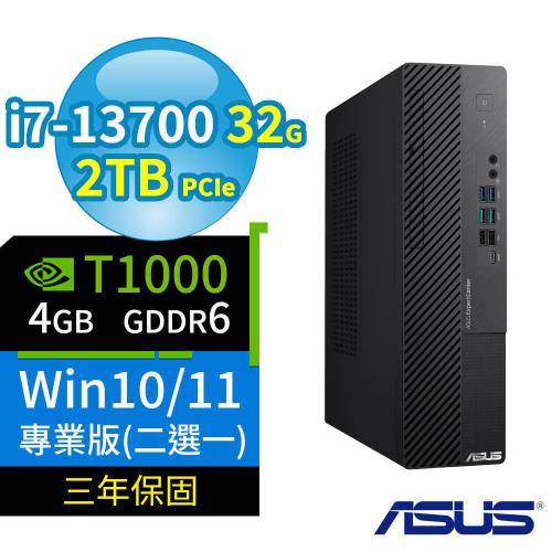 ASUS華碩D7 SFF商用電腦i7-13700/32G/2TB SSD/T1000/Win10/Win11 Pro專業版/三年保固-極速大容量