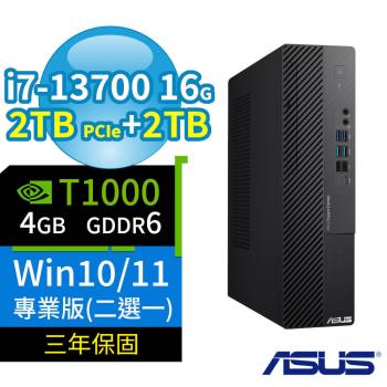ASUS華碩D7 SFF商用電腦i7-13700/16G/2TB+2TB/T1000/Win10/Win11專業版/三年保固-極速大容量
