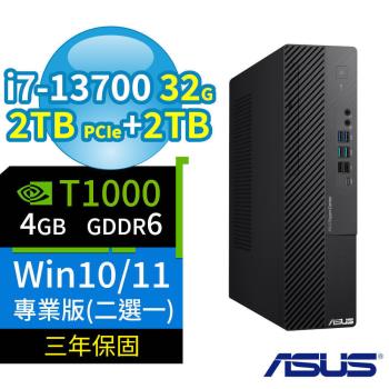 ASUS華碩D7 SFF商用電腦i7-13700/32G/2TB+2TB/T1000/Win10/Win11專業版/三年保固-極速大容量