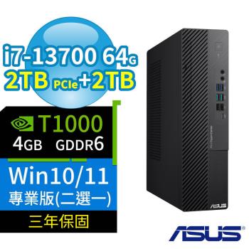 ASUS華碩D7 SFF商用電腦i7-13700/64G/2TB+2TB/T1000/Win10/Win11專業版/三年保固-極速大容量