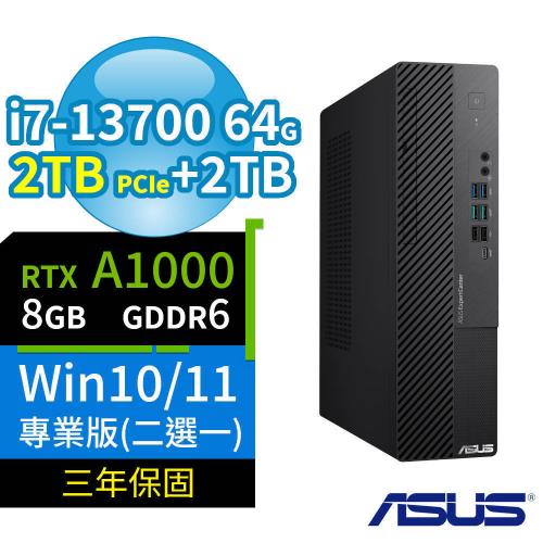 ASUS華碩D7 SFF商用電腦i7-13700/64G/2TB SSD+2TB/A1000/Win10/Win11專業版/三年保固-極速大容量