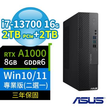 ASUS華碩D7 SFF商用電腦i7-13700/16G/2TB+2TB/A1000/Win10/Win11 Pro專業版/三年保固-極速大容量