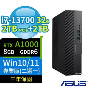 ASUS華碩D7 SFF商用電腦i7-13700/32G/2TB+2TB/A1000/Win10/Win11 Pro專業版/三年保固-極速大容量