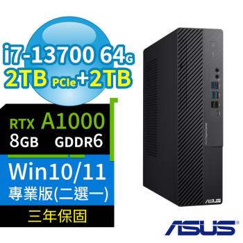 ASUS華碩D7 SFF商用電腦i7-13700/64G/2TB+2TB/A1000/Win10/Win11 Pro專業版/三年保固-極速大容量