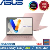 (規格升級)ASUS VivoBook S 14吋商務筆電Ultra 5 226V/16G/4TB SSD/W11/S5406SA-0078C226V