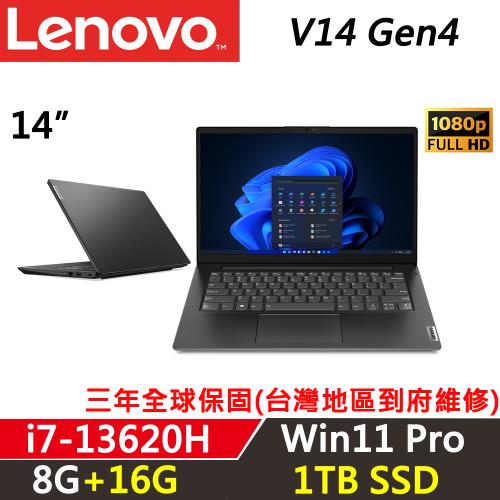 (規格升級)Lenovo聯想 V14 Gen4 14吋 商務筆電 i7-13620H/8G+16G/1TB SSD/W11P/三年保固