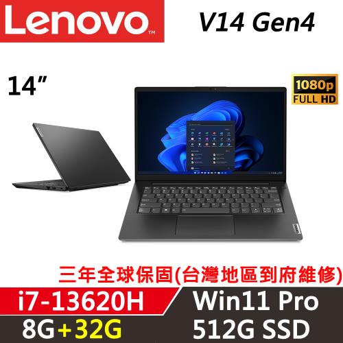 (規格升級)Lenovo聯想 V14 Gen4 14吋 商務筆電 i7-13620H/8G+32G/512G SSD/W11P/三年保固