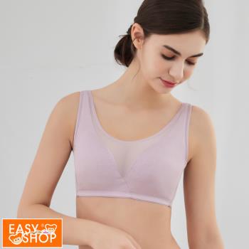 【EASY SHOP】柔曲 V Bra-輕薄透氣無鋼圈內衣-任選1色