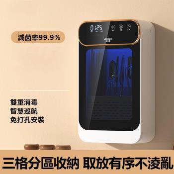 筷子消毒機 餐具收納盒 家用筷籠廚房筷子 消毒風乾一體機置物架 壁掛式筷架 筷子筒 筷子收納