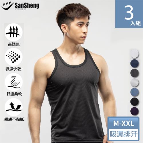 【SanSheng三勝】MIT台灣製智慧導流涼感排汗背心-3件組(M-XXL)-6月遊戲大廳