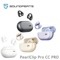 SOUNDPEATS PearlClip Pro CC PRO 耳夾式真無線耳機｜極致舒適 輕盈時尚 4色
