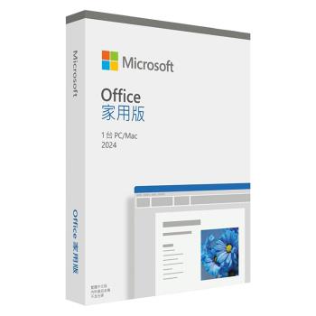 Microsoft Office 2024 家用版彩盒裝