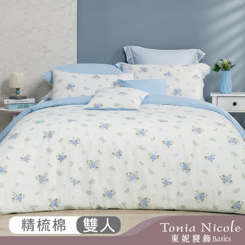 【Tonia Nicole 東妮寢飾】藍心繡語100%精梳棉兩用被床包組(雙人)