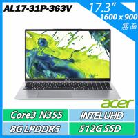 ACER 宏碁Aspire AL17-31P-363V 銀(C3-N355/8G/512G SSD/W11/17HD+)文書筆電