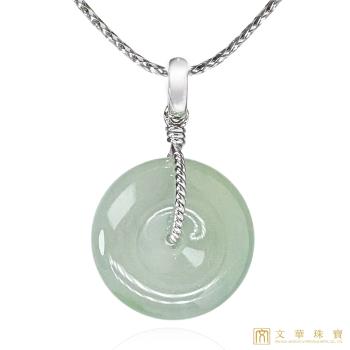 【文華珠寶】翡翠冰種葡萄肉Q感平安扣 不含鍊