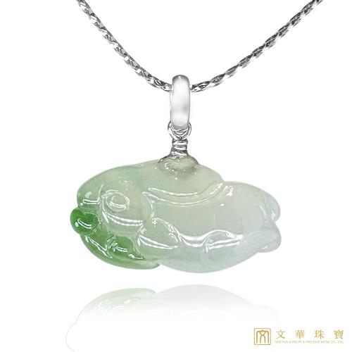 【文華珠寶】翡翠俏色玉兔抱蘿蔔玉墜 不含鍊