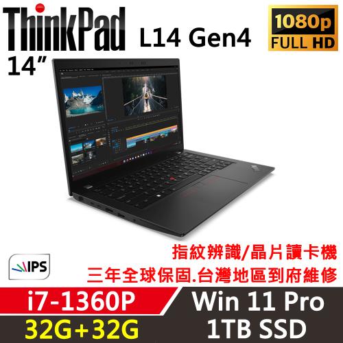 (規格升級)Lenovo聯想 ThinkPad L14 Gen4 14吋 商務筆電 i7-1360P/32G+32G/1TB/Win11P/三年保固