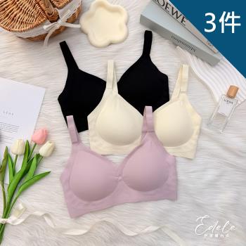 【伊黛爾】夢境雲朵 輕盈無痕舒適無鋼圈內衣 (M-XXL,3件組-粉/米白/黑)