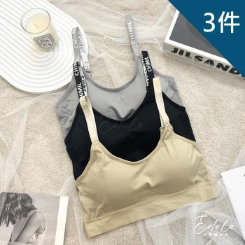【伊黛爾】輕盈魅力 石墨烯零著感抑菌排汗運動無鋼圈內衣 (M-XXL,3件組-綠/灰/黑)