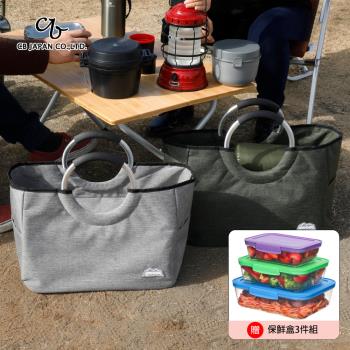 CB JAPAN BOCCA 露營野餐保冷兩用提袋組(贈保鮮盒3入/組)三件組